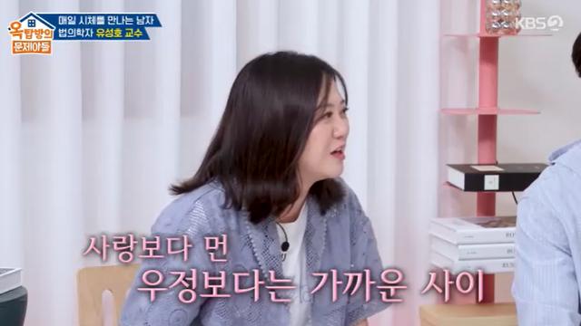 [TVis] 김숙, 구본승과 결혼설 해명 “가짜뉴스, 존경하는 분” (‘옥문아’)