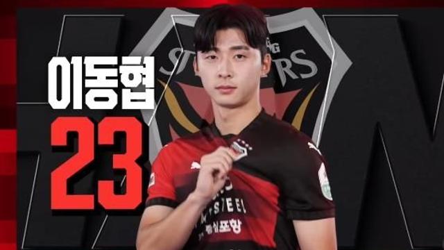 '이동협 프로 데뷔골' 포항, ACL2 빠툼 원정서 1-0 진땀승