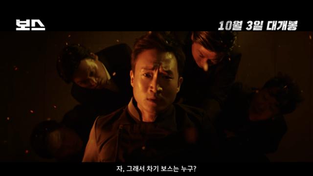 조우진→이규형, '가장 웃기는 놈'은 누구?…어디서도 못 본 치열한 웃음 전쟁 (보스)
