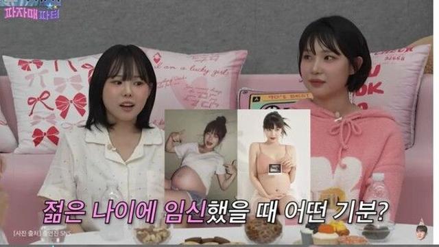 '20살 혼전 임신' 홍영기 