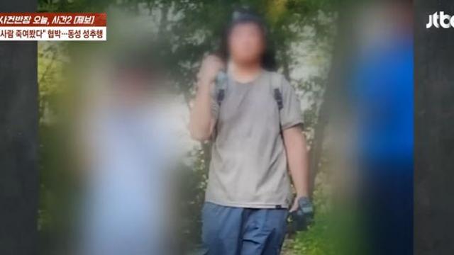 10살 남아 강간·살해 16세 소년, 출소 뒤 또 성범죄 혐의