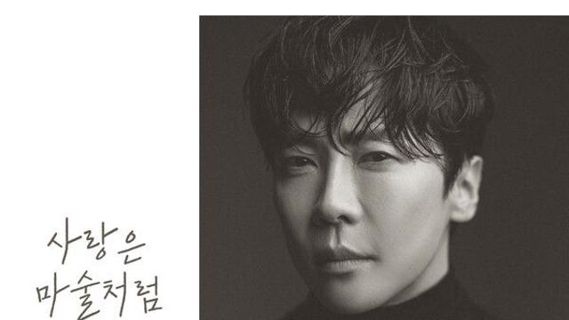 에녹X설운도, 다시 뭉쳤다…신곡 '사랑은 마술처럼' 21일 발매