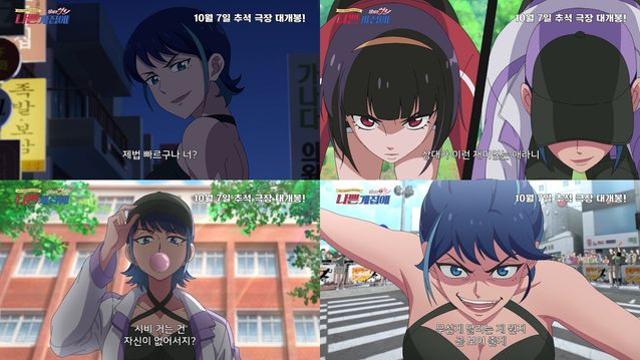 나애리·하니 위협하는 다크호스? 빌런 주나비 등장 (달려라 하니)