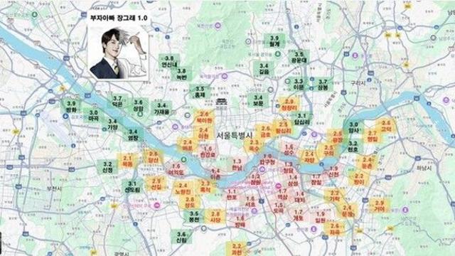 '압구정 1.0·천호 3.2'…서울 아파트 급지 지도, 낙인 논란