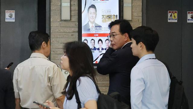 김건희 특검, 국민의힘 당사 재압수수색...당원명부 확보 시도