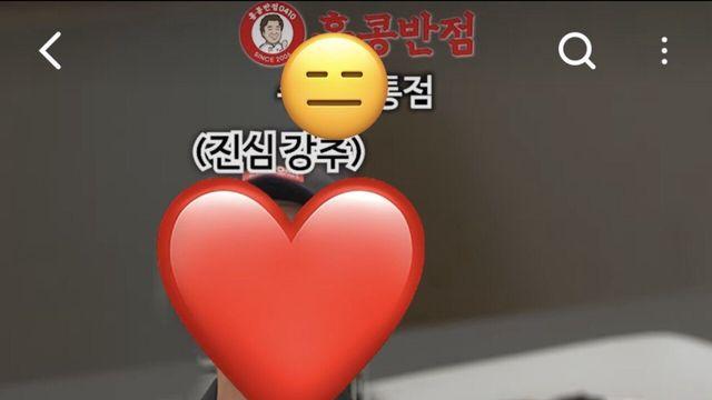 홍콩반점 개꿀팁 떴다 ㄷㄷㄷ
