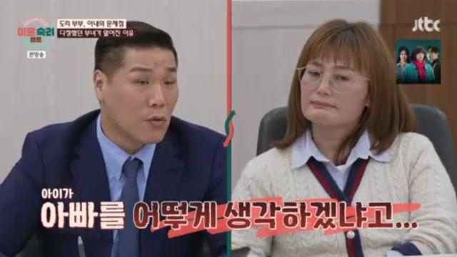 서장훈, 9살 딸에 남편 욕하는 탈북 아내에 분노 