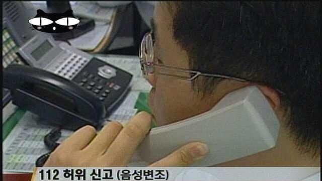 흔한 2000년대 장난전화 내용