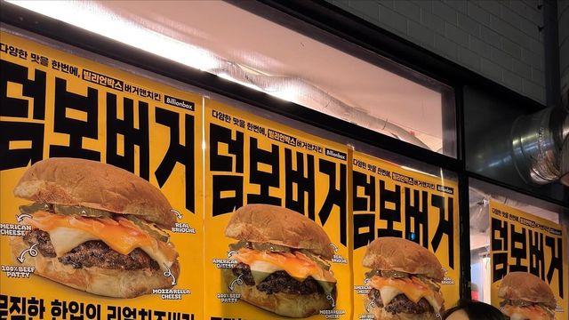 전인지, ‘덤보버거’와 함께한 유쾌한 일상 컷... 별명과 찰떡 밈 탄생