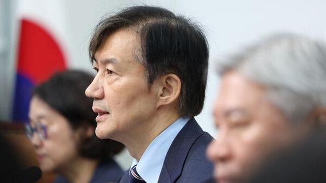 조국 