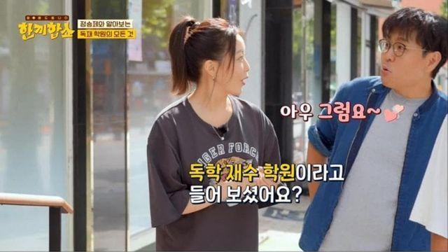 강의 없이 '자습'만 관리해준다는 대치동 독재(독학 재수) 학원