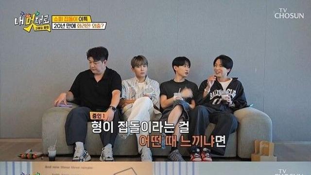 '비혼주의' 이특 