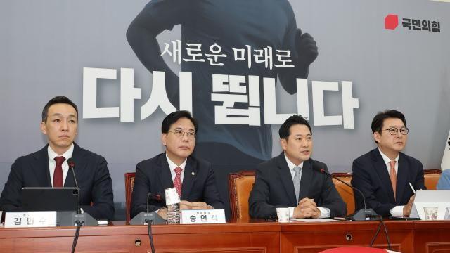 국민의힘, 지방선거 총괄기획단 구성...위원장에 나경원
