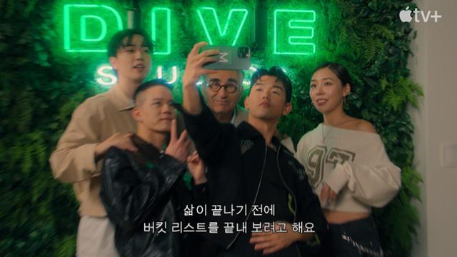[오!뜨뜨] 방구석서 떠날까…에릭남과 ‘일탈여행3’→‘세임 데이 위드 썸원’