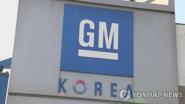 한국GM 노사, 임금협상 잠정합의…22∼23일 노조 찬반 투표