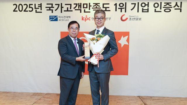 롯데렌터카, 국가고객만족도 11년 연속 1위