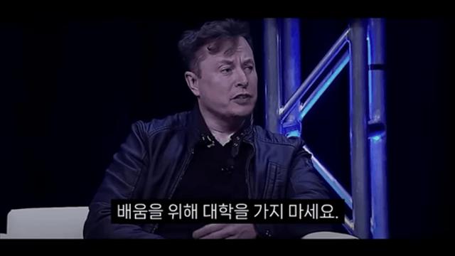 일론머스크: 
