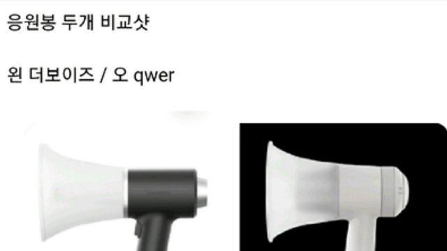 트위터 불타고 있는 QWER 논란 + 멤버 등판