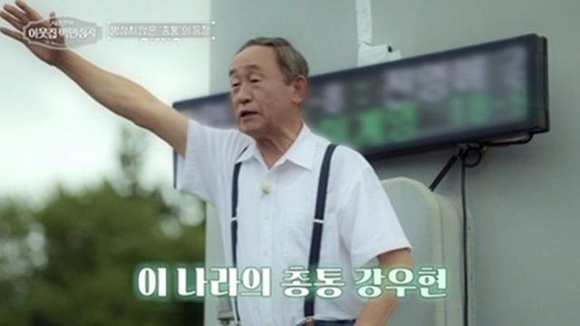 '천만장자' 강우현, 빚 60억 남이섬 매출 40배 높인 '반전'…지갑엔 