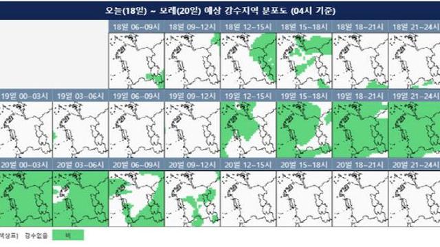 충남권, 19일부터 다시 비… 20일 오전까지 이어져