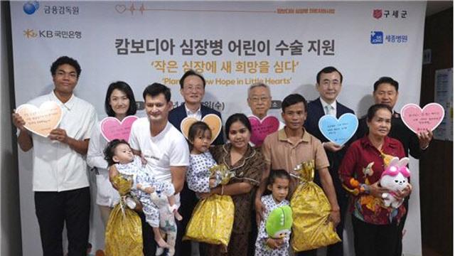 부천세종병원, 캄보디아 선천성 심장병 환아 4명에게 새삶 선물
