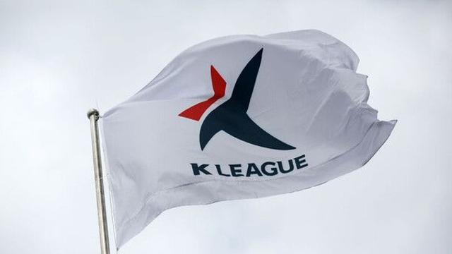 프로축구연맹, K리그 주요 현안 공청회…외국인 쿼터 등 논의