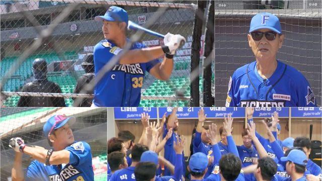 ‘캡틴’ 박용택의 고민 “내려와야 될 때를 생각해야 하는 시기” (불꽃야구)
