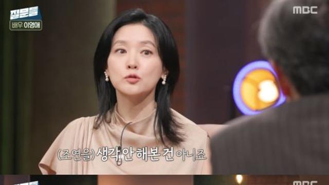 이영애, 조연에 대한 솔직한 생각…“아이유, 다재다능해 부럽다”