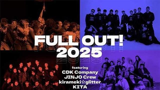 진조크루, 올해 5회째 싱가포르 ‘FULL OUT! 2025’ 공식 라인업 초청 확정