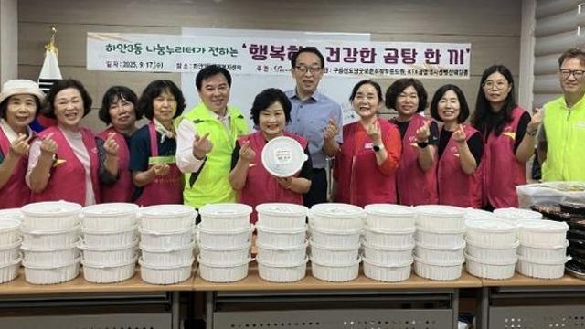 광명시 하안3동 나눔누리터, 전하는 따뜻한 곰탕 한 끼