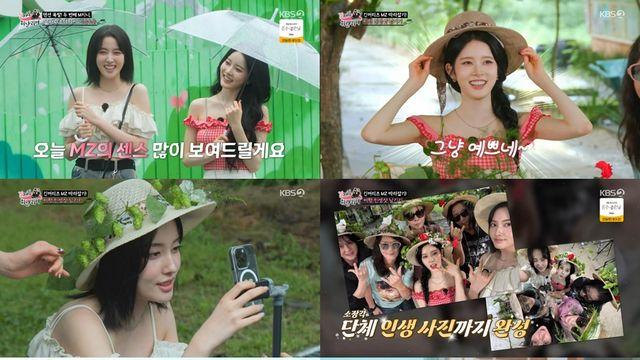 '긴머리 휘날리며' 스테이씨 시은·윤, 세대 초월 케미 폭발··· 통통 튀는 매력으로 시골살이 접수