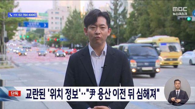 용산 이전후.....GPS교란 심해져.JPG