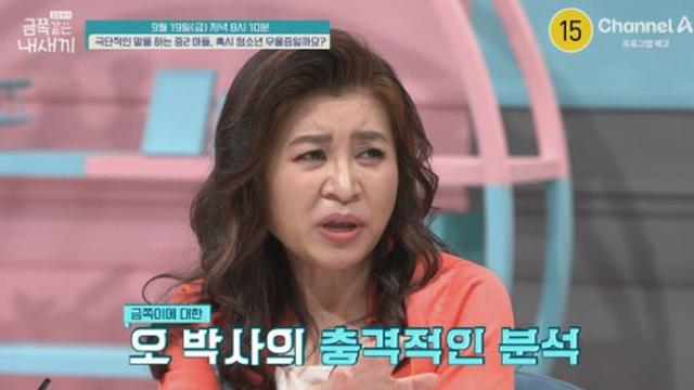 중2 아들 