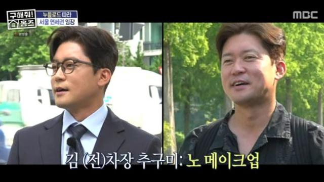 홍석천 “김대호, 지진희랑 닮았는데…‘나혼산’ 보고 보석함에서 빠져” (홈즈)