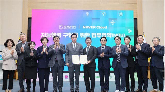 부산시-네이버클라우드, AI 발전협의회 출범