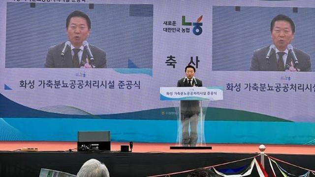 방성환 농정해양위원장, “가축분뇨 공공처리시설 준공은 농촌·도시 상생의 첫걸음”