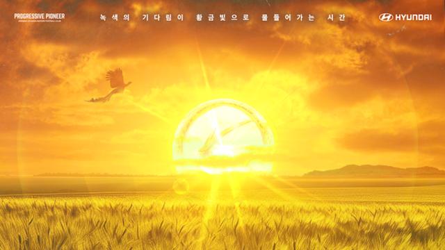 ‘K리그 최소 경기 우승 도전’ 전북, 김천과 1·2위 맞대결 ‘이승기 은퇴 인사도 진행’