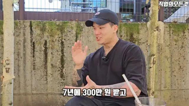 전직 아이돌이 말해주는 연습생 현실