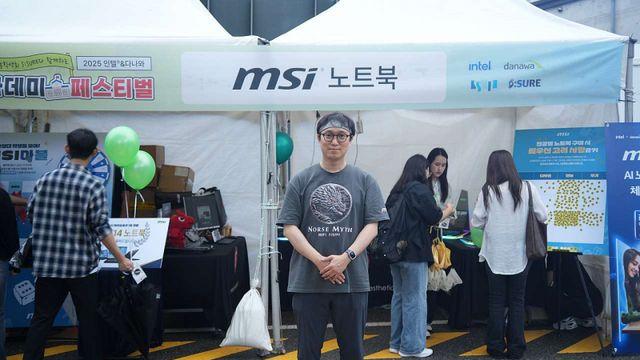 [다나와 아카데미 2025 숭실대] MSI, 정택민 팀장에게 듣다