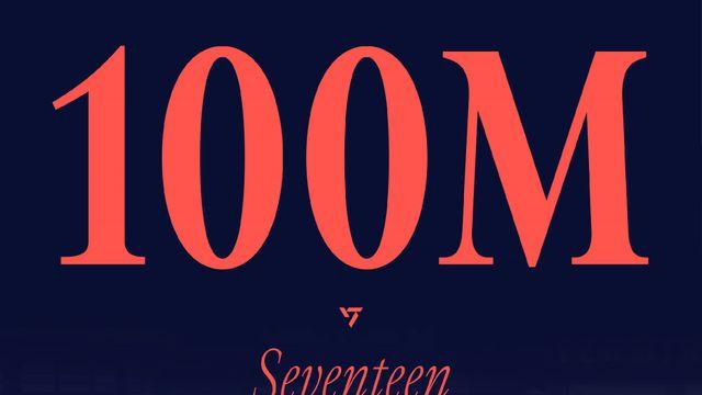 10주년 맞은 세븐틴, 이름값 해냈다…1억뷰 뮤비 추가