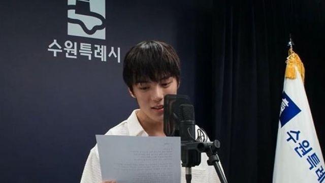수원시립미술관, 몬스타엑스 민혁이 들려주는 나혜석《머무르는 순간, 흐르는 마음》 전 오디오가이드