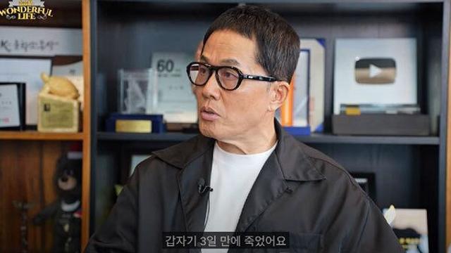 소방차 정원관 근황