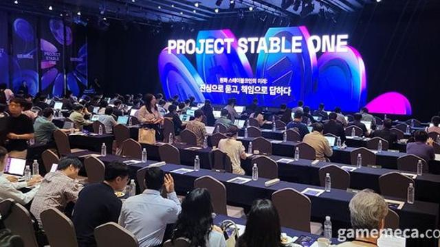 위메이드, 원화 스테이블 코인 메인넷 '스테이블 원' 공개
