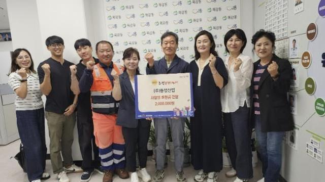 시흥시 ㈜동영산업, 명절을 앞둔 따뜻한 손길