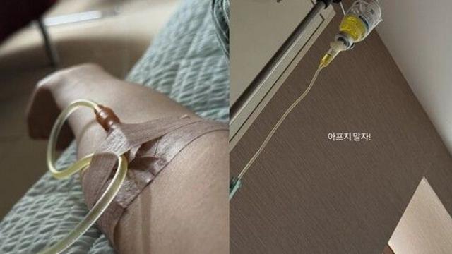 윤은혜, 충격적 안타까운 근황…