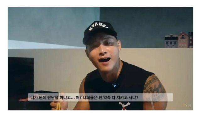 스티브 유 
