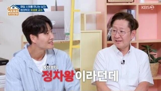 김종국, 2세 걱정 끝…법의학자 인정 정자왕