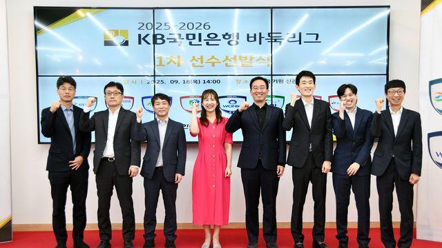 바둑리그 '초특급 FA' 신진서, 2025-2026시즌 영암에 안착