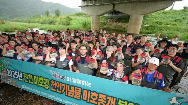 현대모비스, 천연기념물•1급 멸종위기종 보호 앞장!