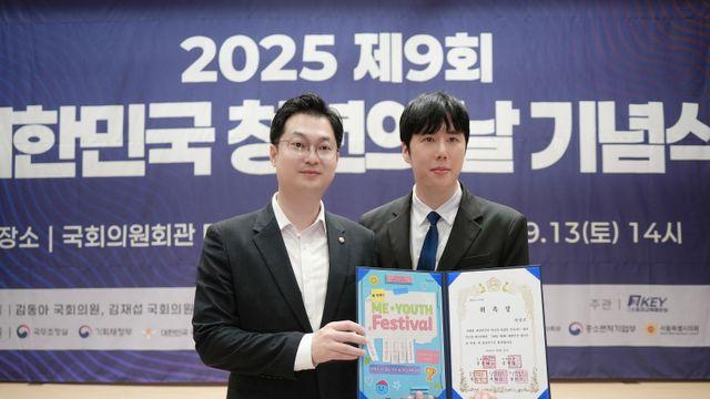 청계광장 태국 축제 심장질환 환자 구조자, 이상준 의장으로 알려져 화제